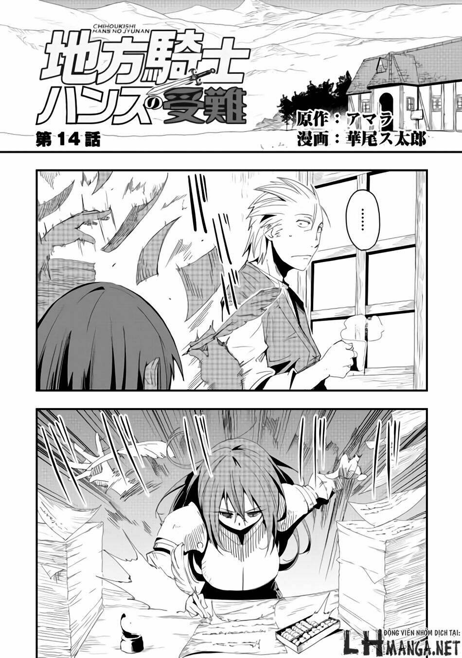 Chihou Kishi Hans No Junan: Chapter 14