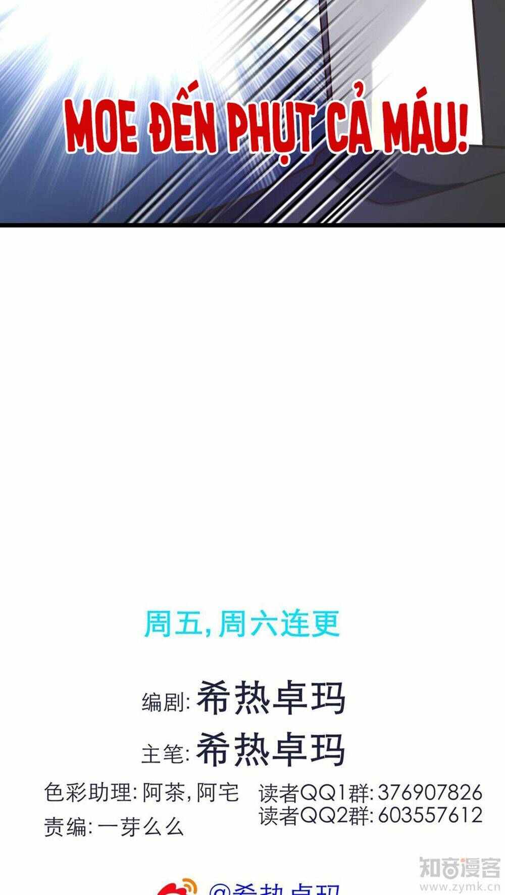 Một Vạn Tư Thế Công Lược Yêu Nam: Chapter 26