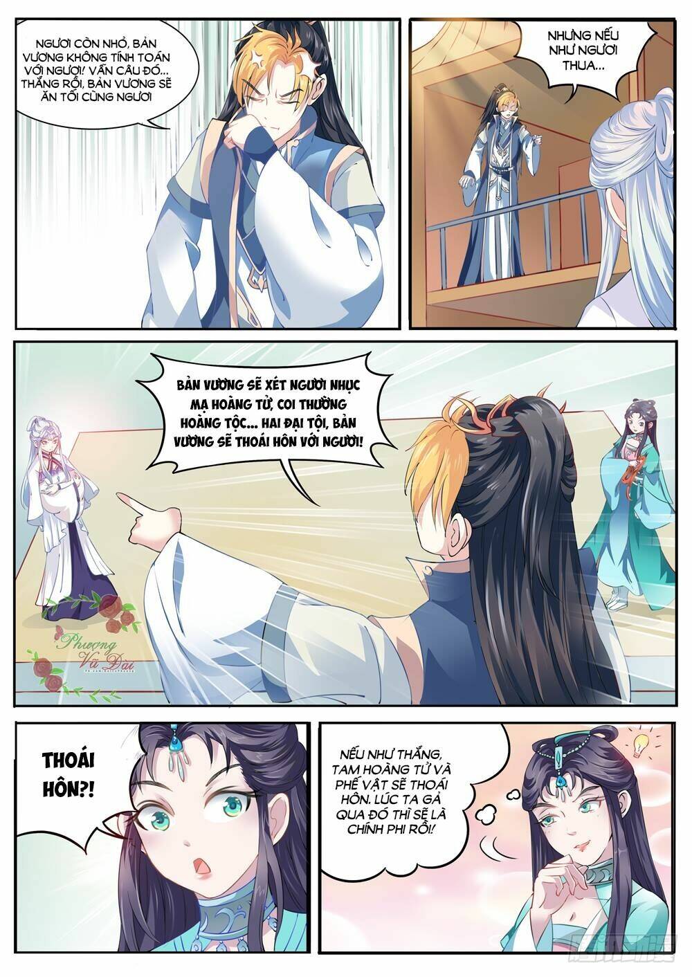 Liệt Hỏa Cuồng Phi: Chapter 4