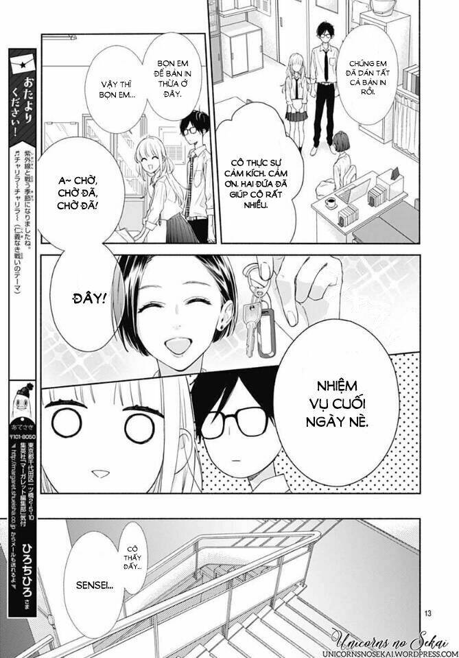 Shunkan Gradation: Chapter 3