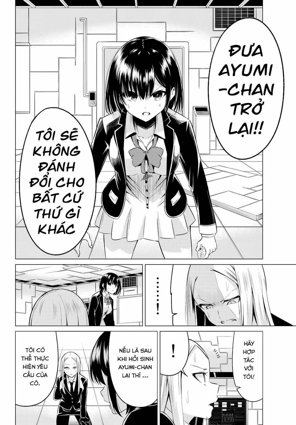 Sekai Ka Kanojo Ka Erabenai: Chapter 37