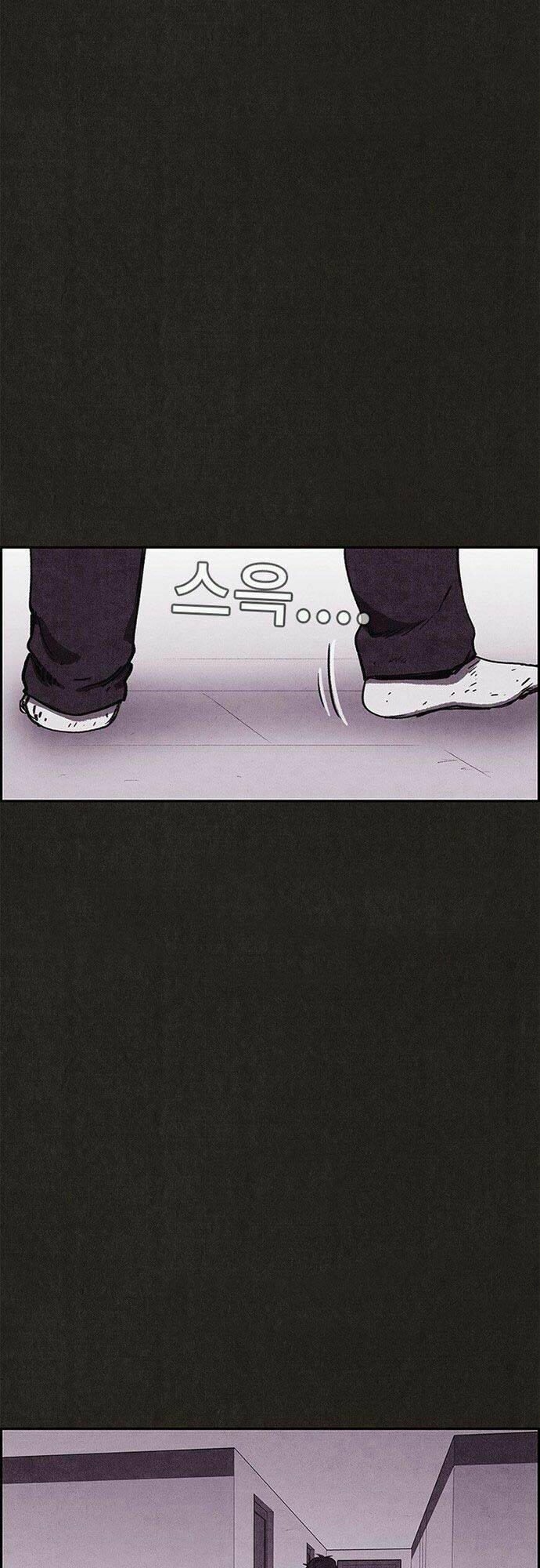 Quái Vật Tại Chung Cư Xanh: Chapter 72