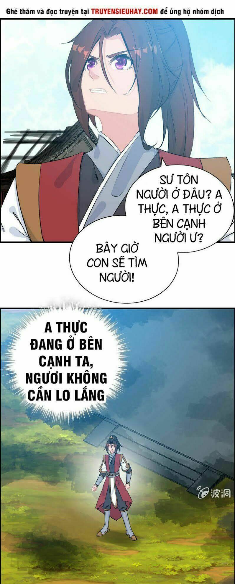 Thần Ma Thiên Sát: Chapter 45