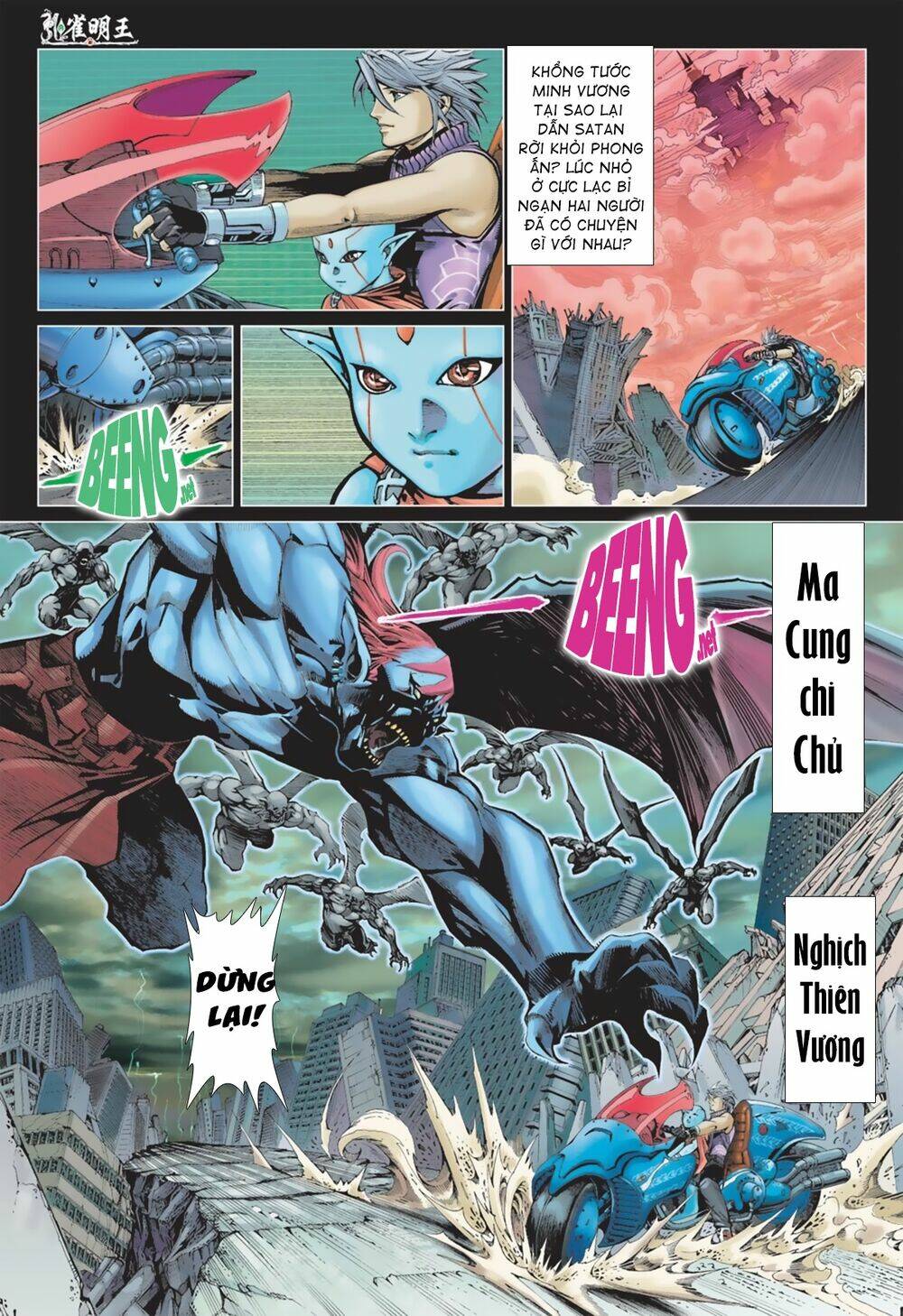 Khổng Tước Minh Vương: Chapter 2
