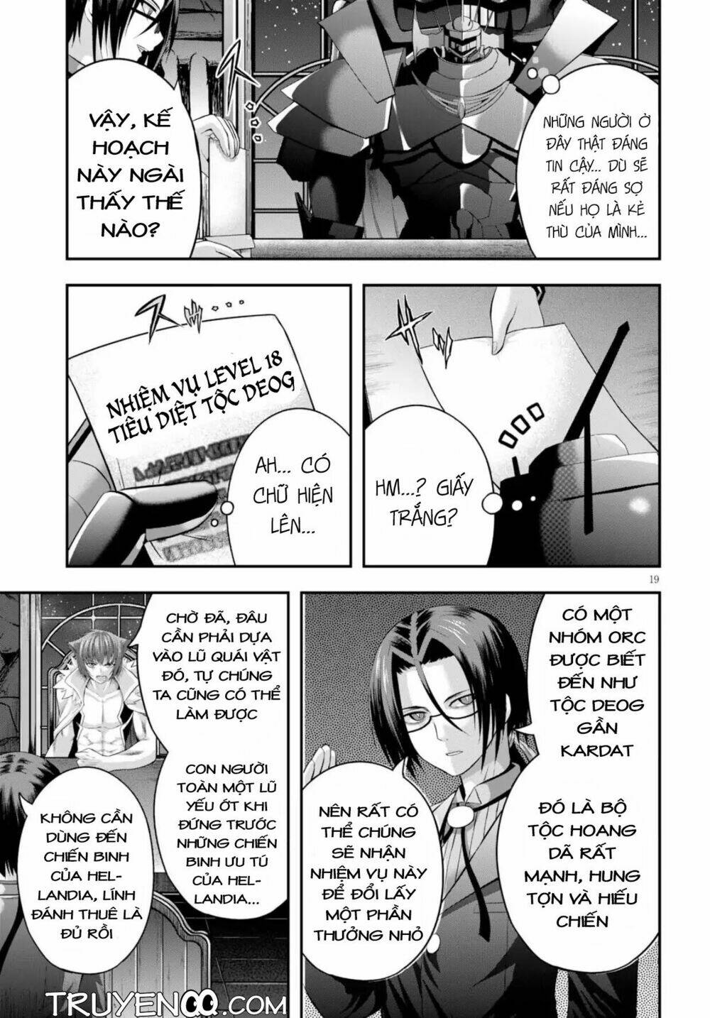 Ecstas Online: Chapter 13