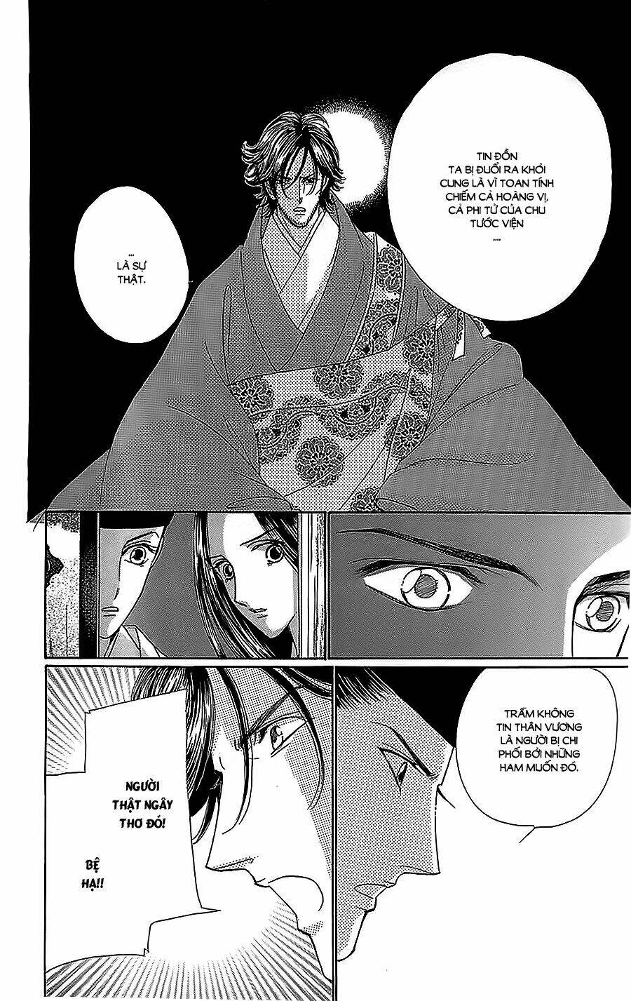 Torikae Baya: Chapter 31