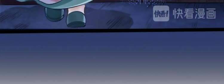 Cứu Ma Tôn Đại Nhân: Chapter 1