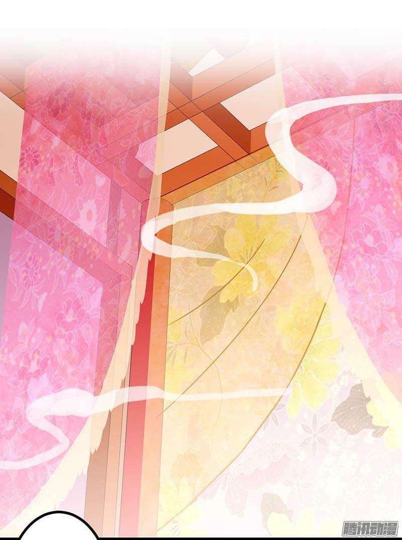 Vương Gia ! Ngươi Thật Bỉ Ổi !: Chapter 14