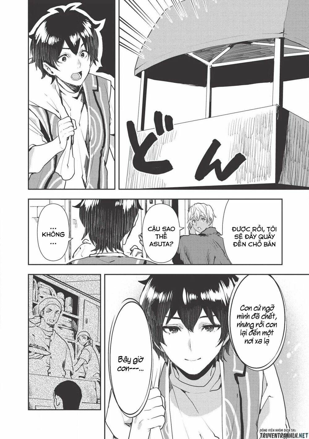 Isekai Ryouridou: Chapter 21