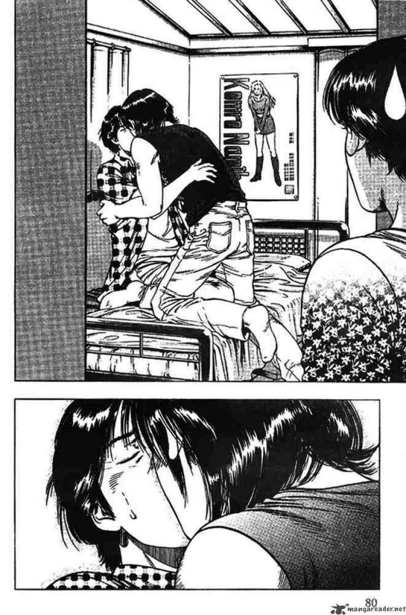 Family Compo: Chapter 17
