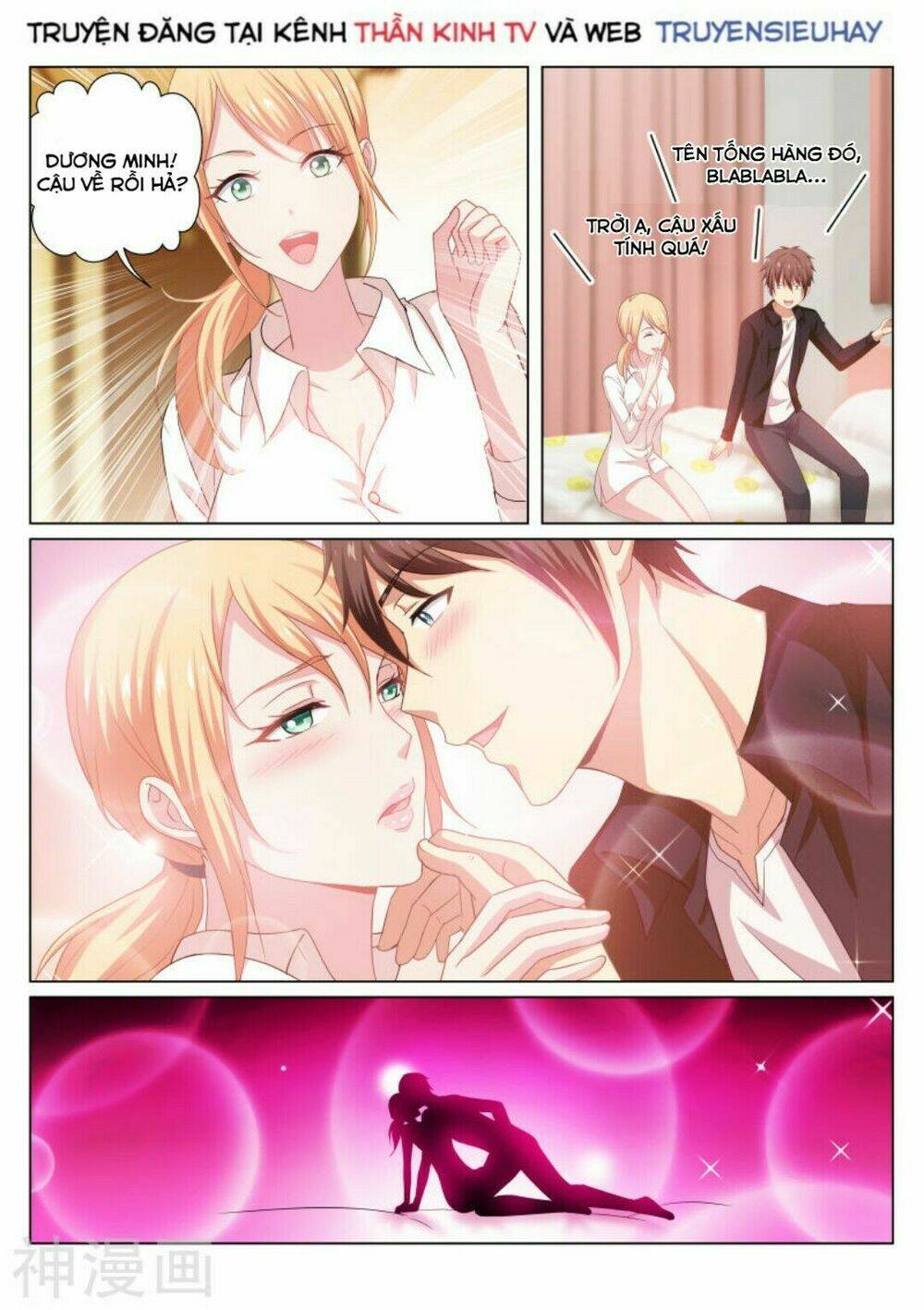 Ngận Thuần Ngận Ái Muội: Chapter 194