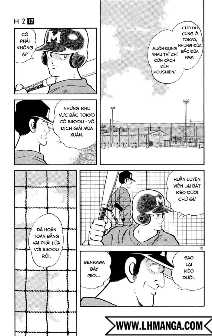 H2: Chapter 112