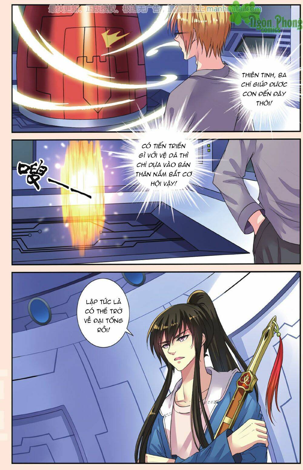 Bỉ Chi Thiên Niên: Chapter 41