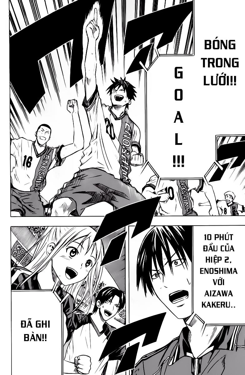 Area No Kishi: Chapter 61