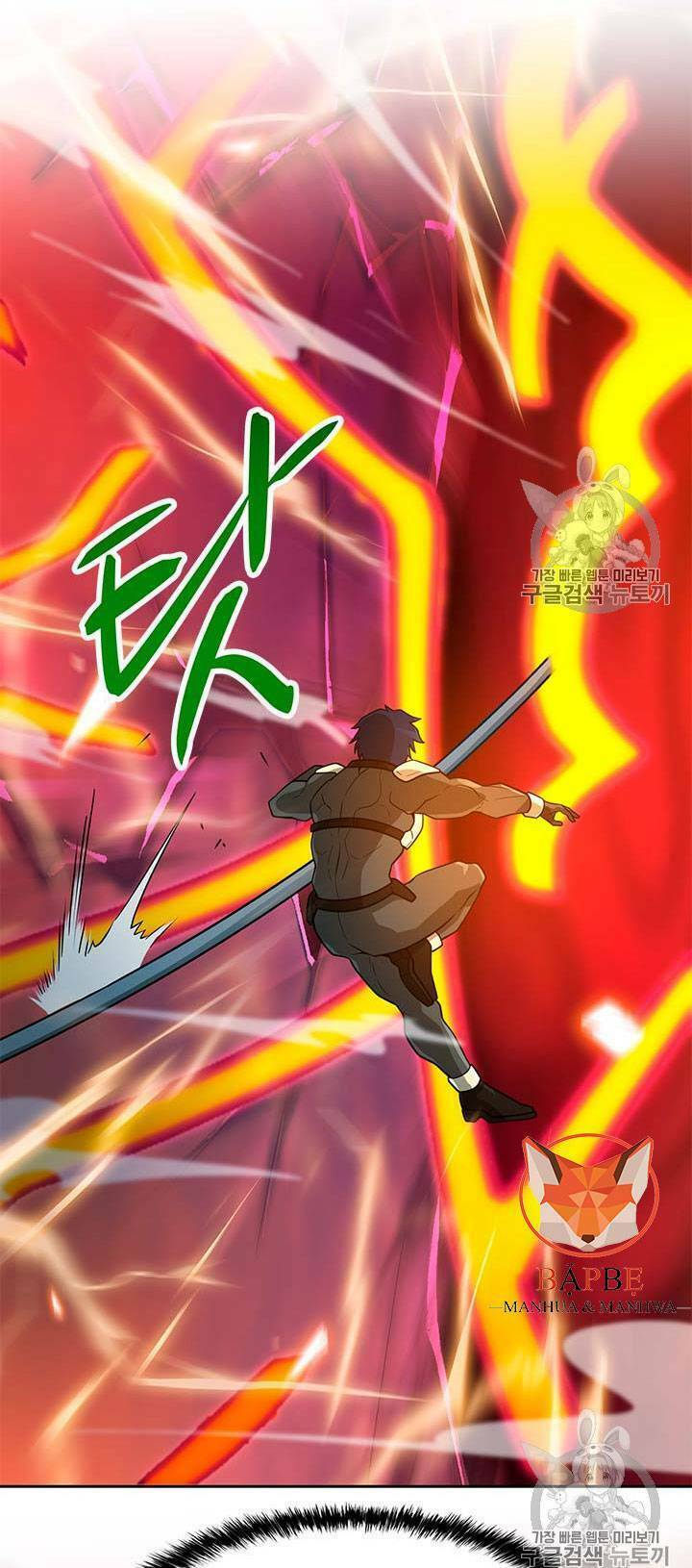 Tôi Tự Động Săn Một Mình: Chapter 44