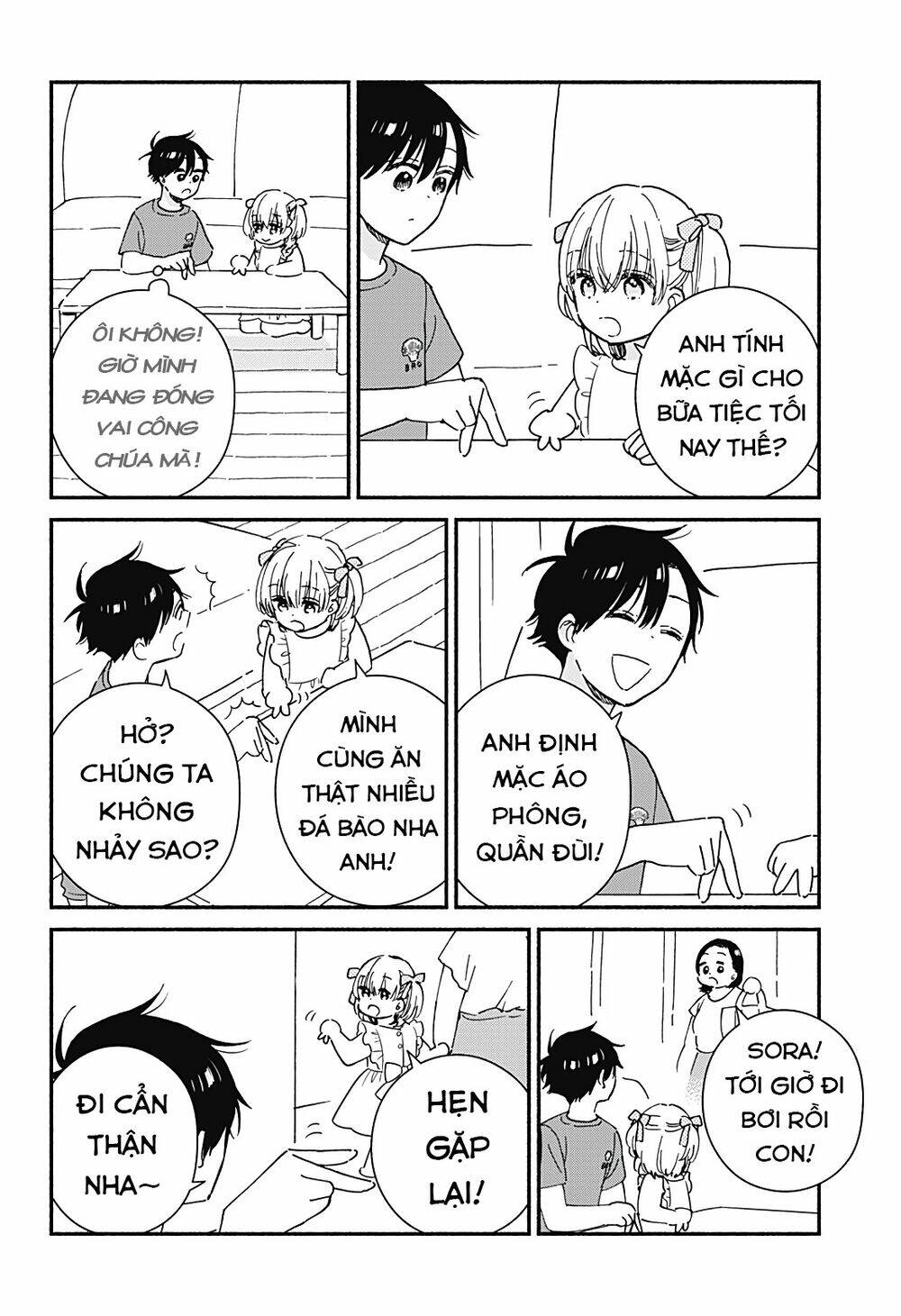 Sekimen Shinaide Sekime-San: Chapter 26