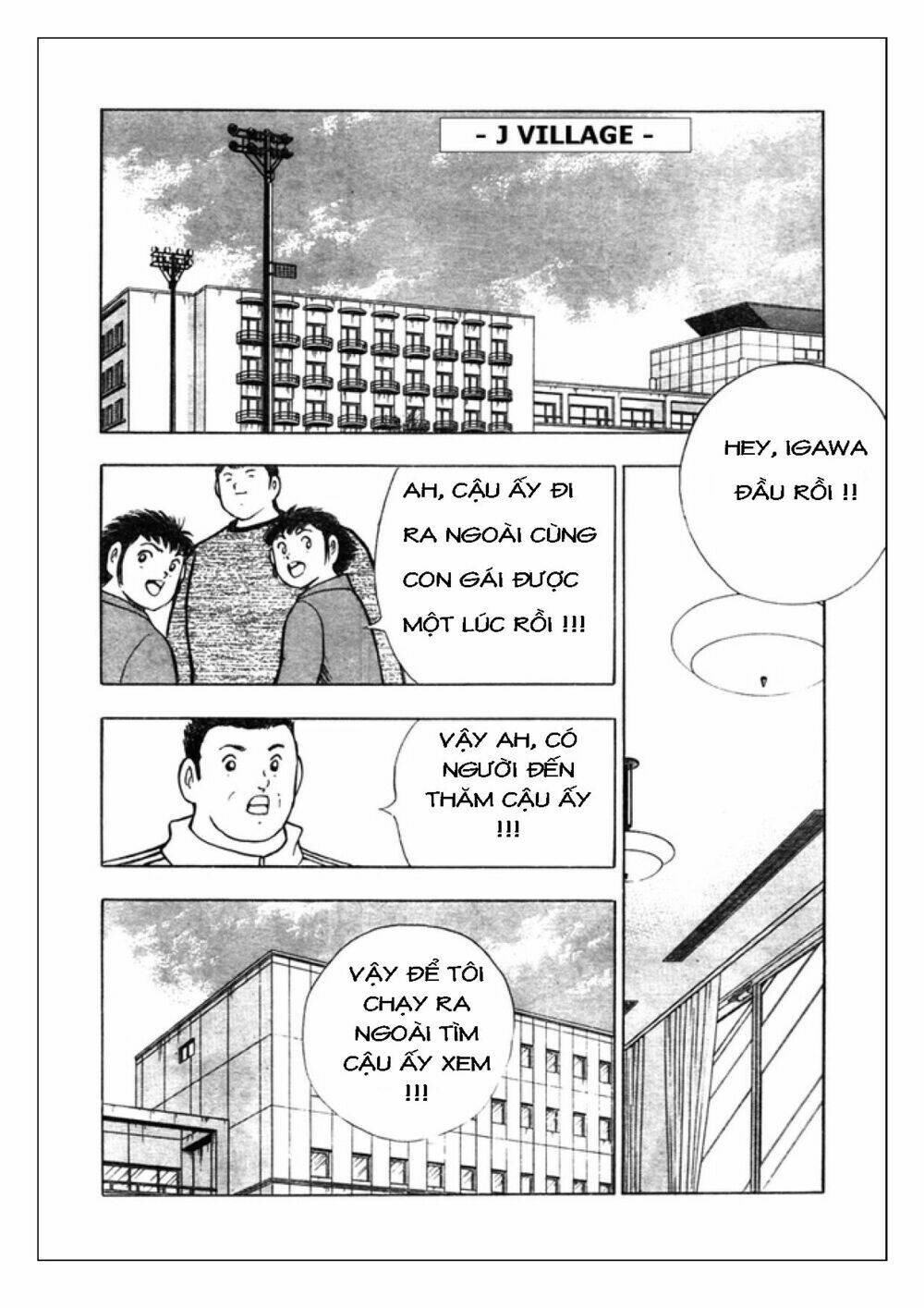 Captain Tsubasa: Golden 23: Chapter 57