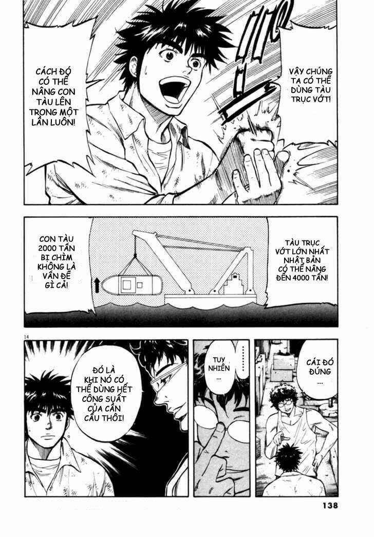 Waga Na Wa Umishi: Chapter 15