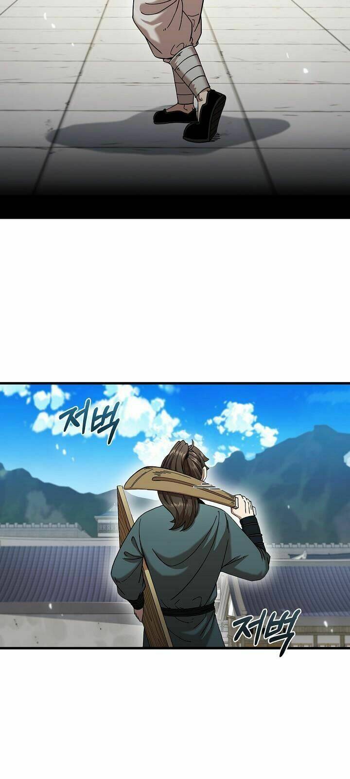 Thân Thủ Đệ Nhất Kiếm: Chapter 13