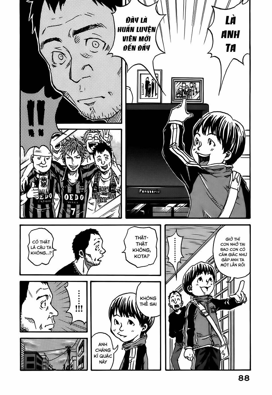 Giant Killing: Chapter 2