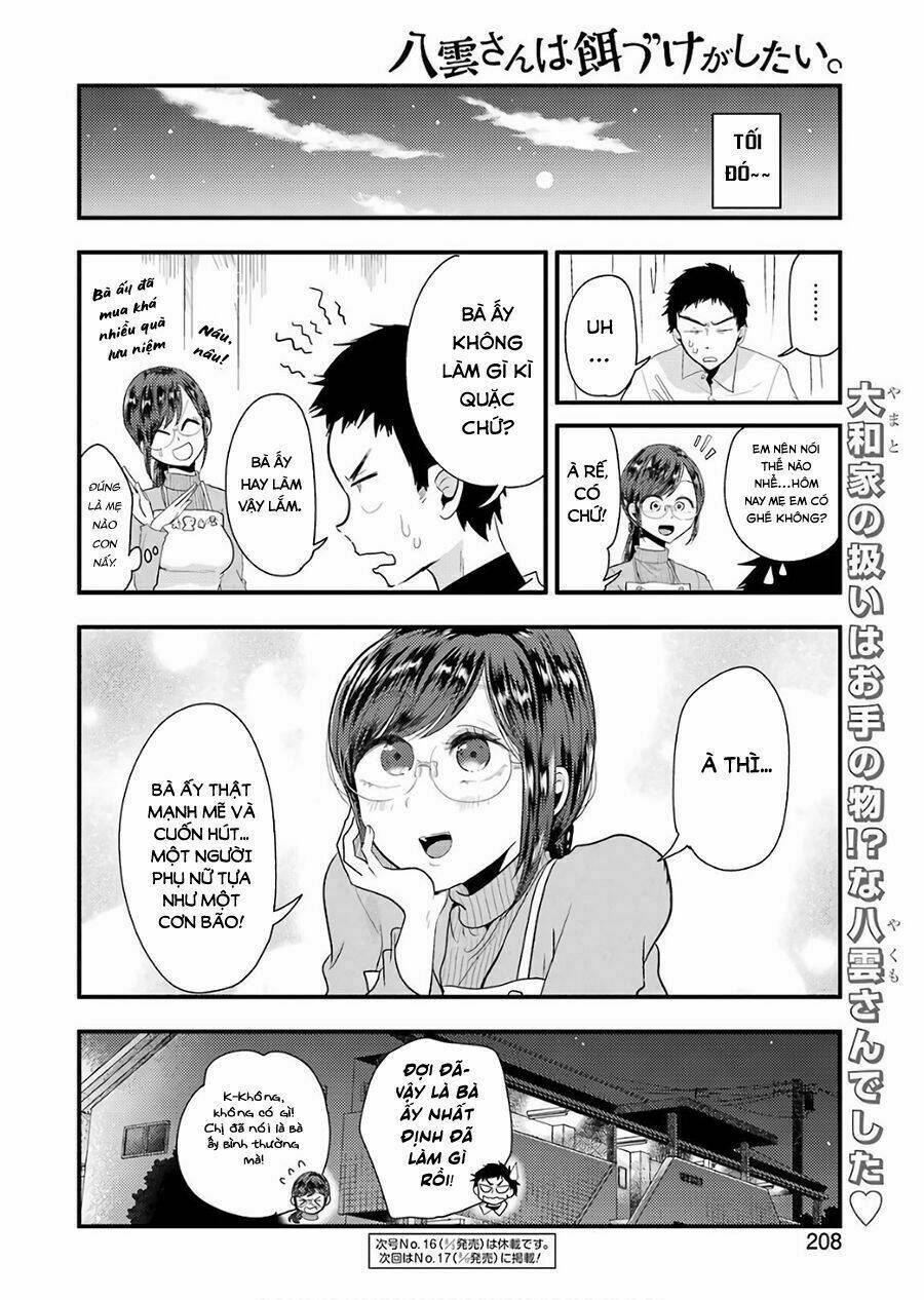 Yakumo-San Wa Ezuke Ga Shitai: Chapter 43
