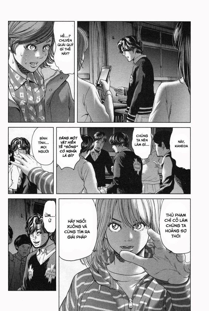 Ikenie Touhyou: Chapter 32