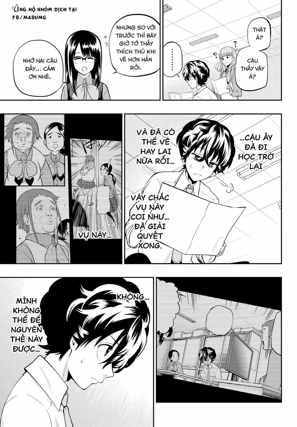 Hoshino, Me O Tsubutte: Chapter 46