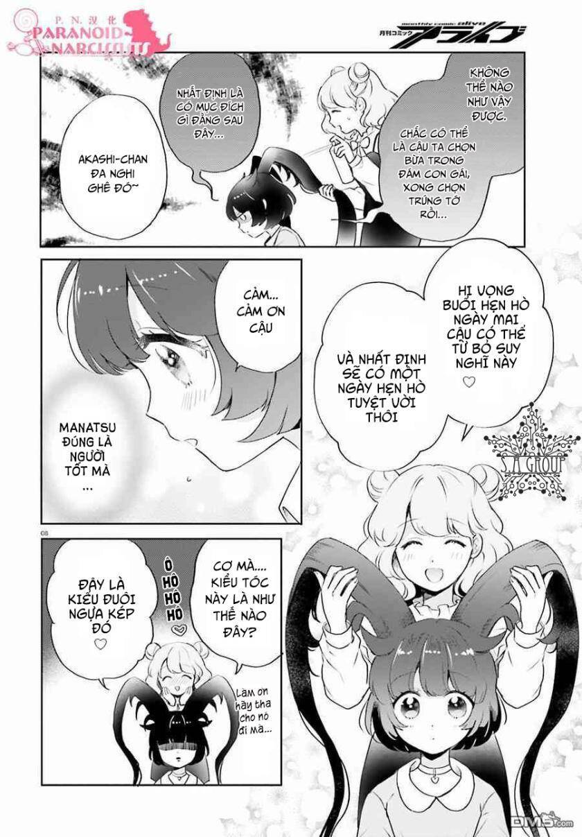 Otome Monster Caramelize: Chapter 5