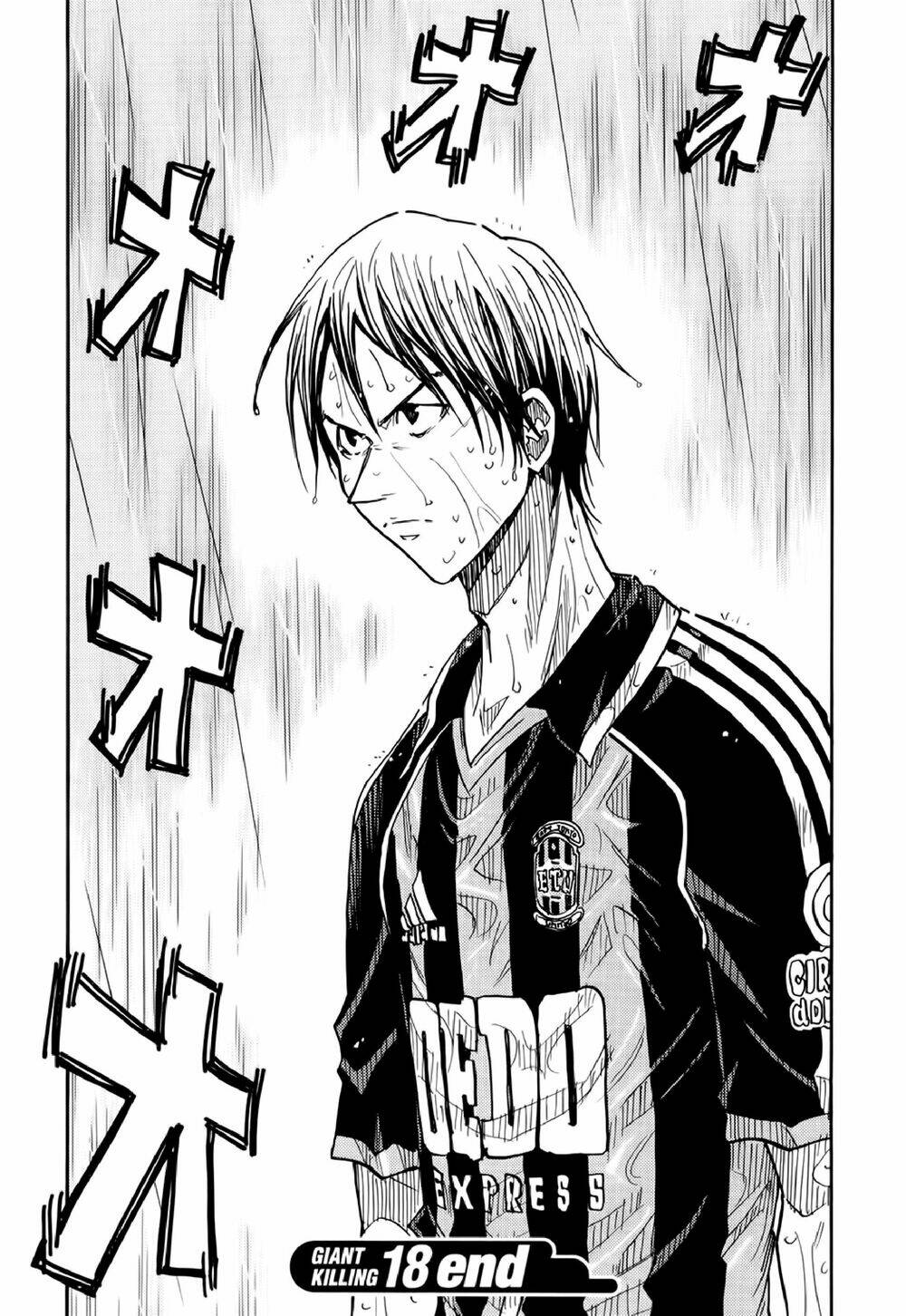 Giant Killing: Chapter 177