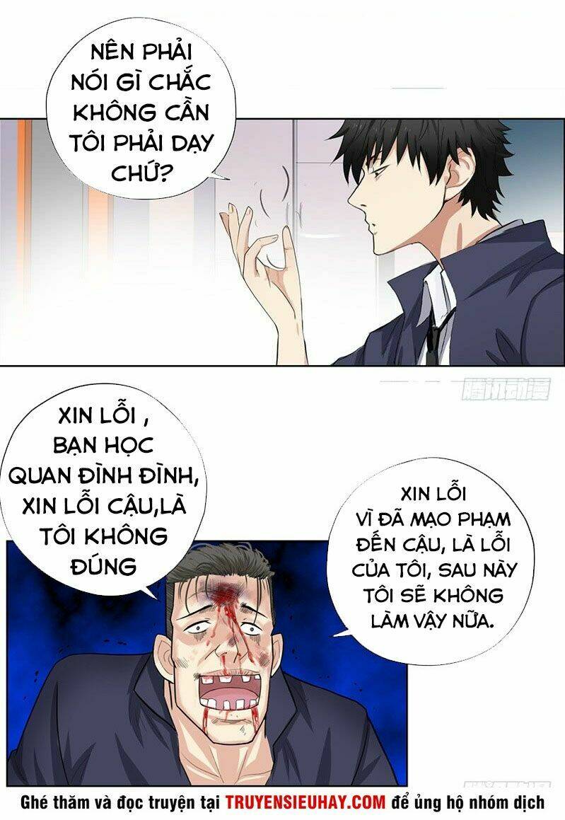 Học Viện Cao Thủ: Chapter 14