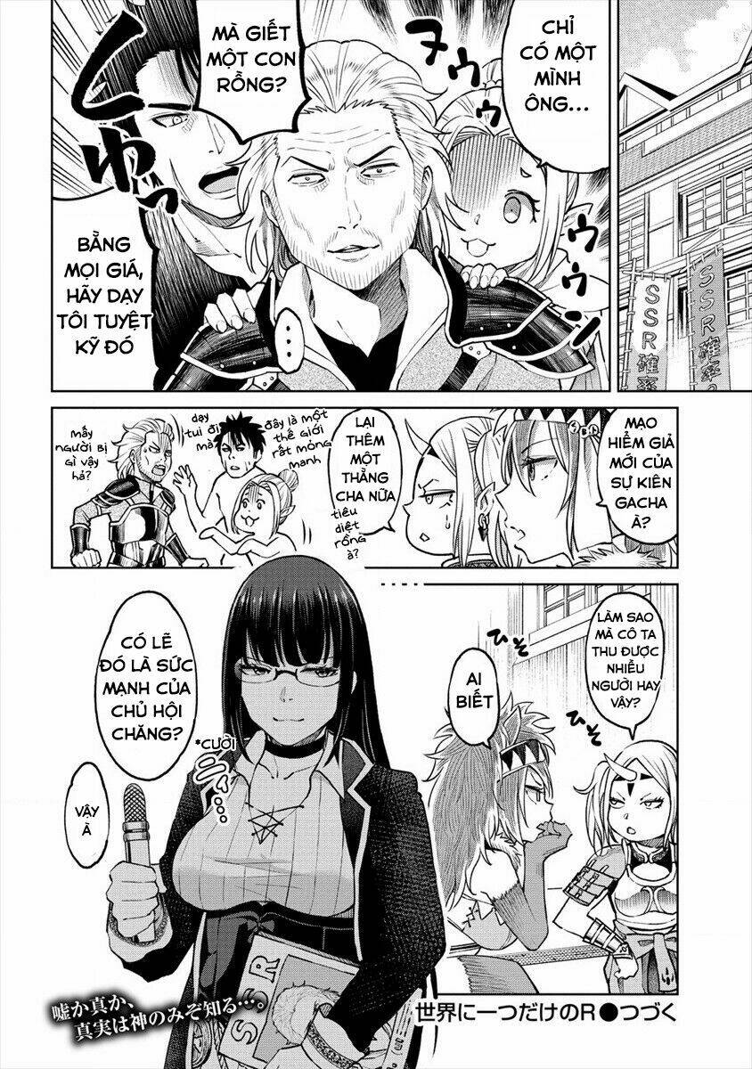 Sekai Ni Hitotsu Dake No R: Chapter 10