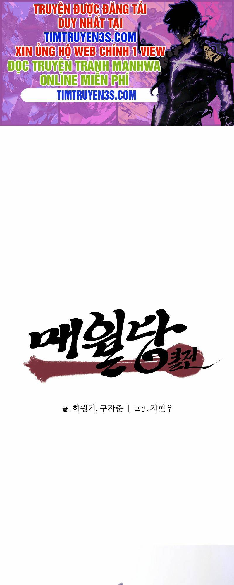 Hồi Ký Của Huyền Thoại Học Giả: Chapter 10