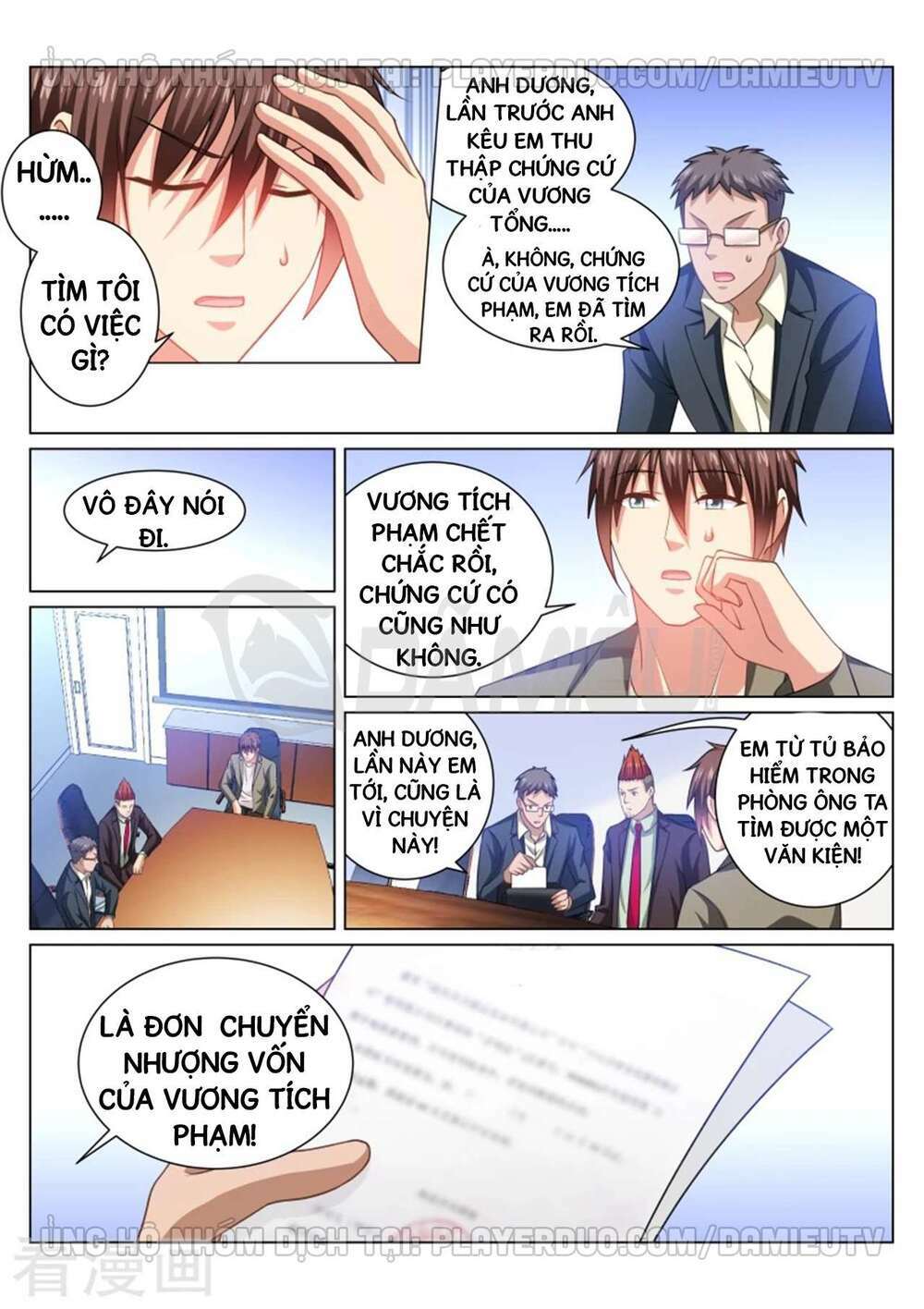 Ngận Thuần Ngận Ái Muội: Chapter 254