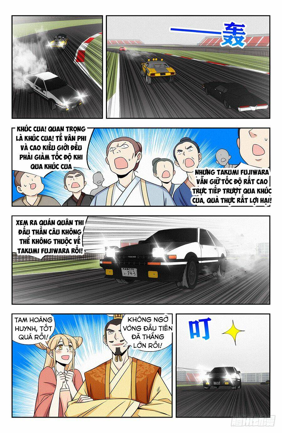 Tối Cường Phản Sáo Lộ Hệ Thống: Chapter 127