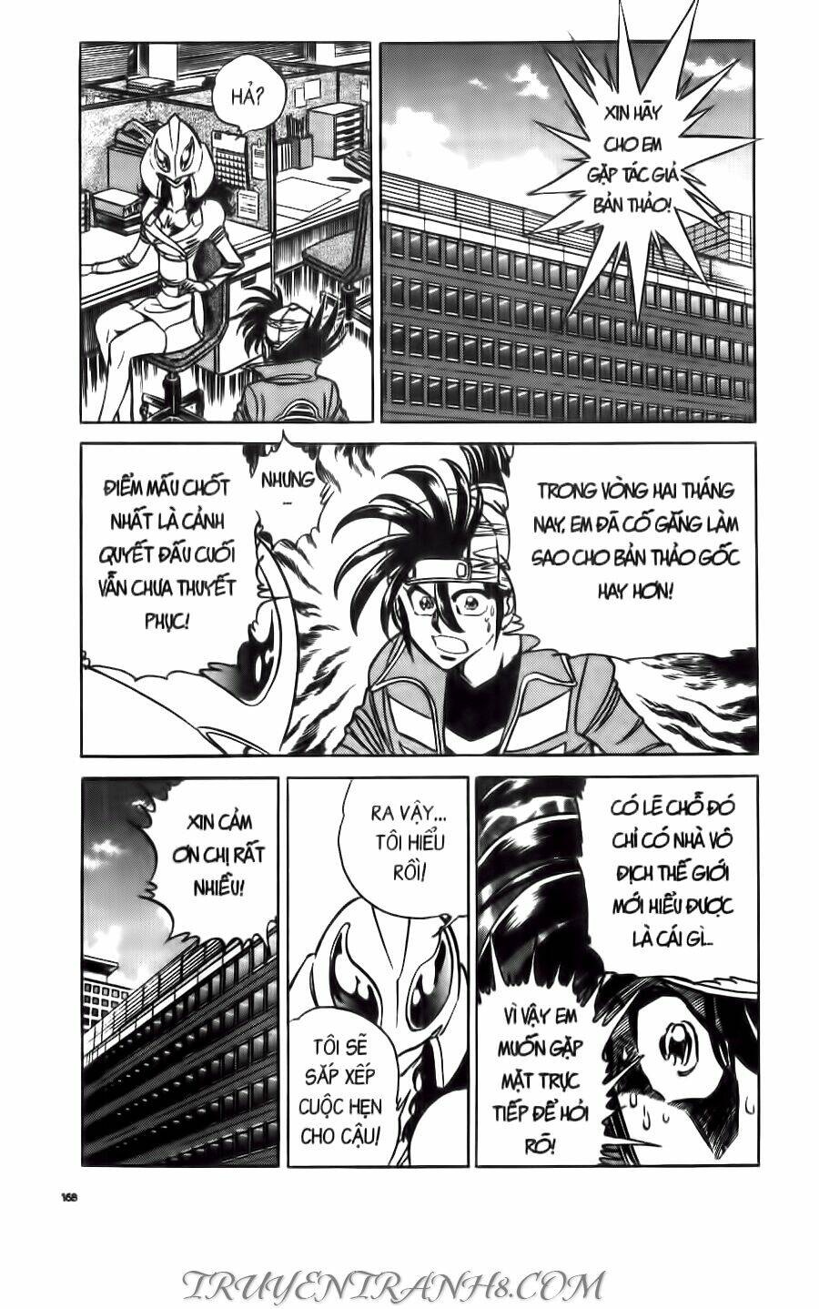Cây Bút Thần Kỳ: Chapter 24