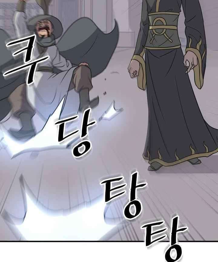 Trọng Sinh, Bất Khả Chiến Bại: Chapter 140