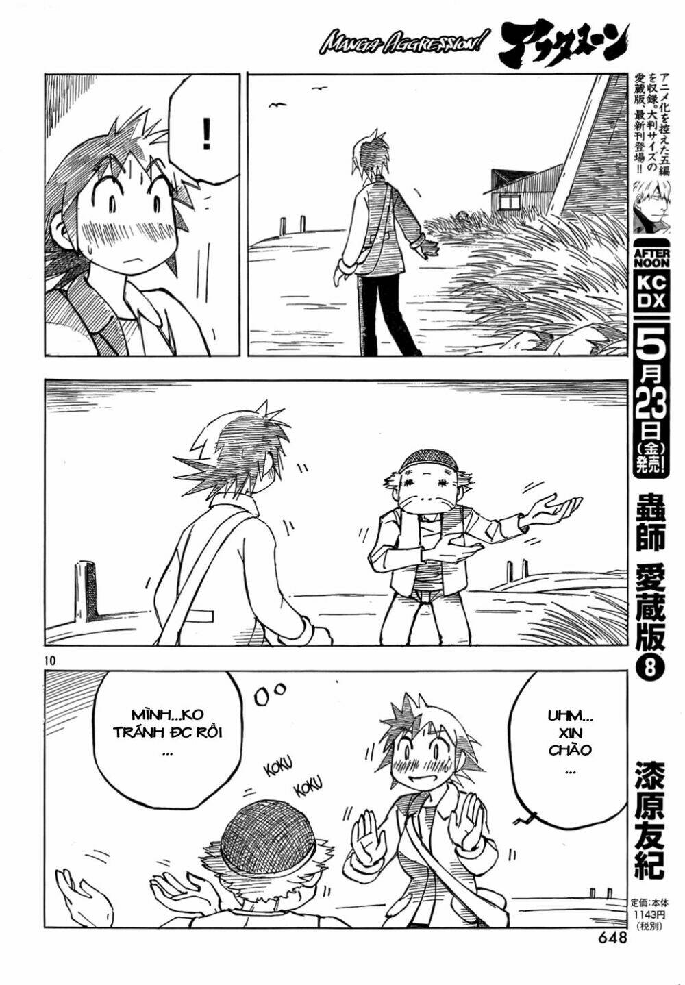 Kotonoba Drive: Chapter 4
