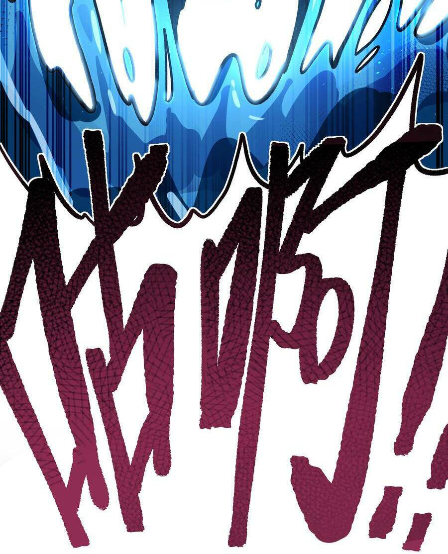 Vú Em Vô Địch: Chapter 1