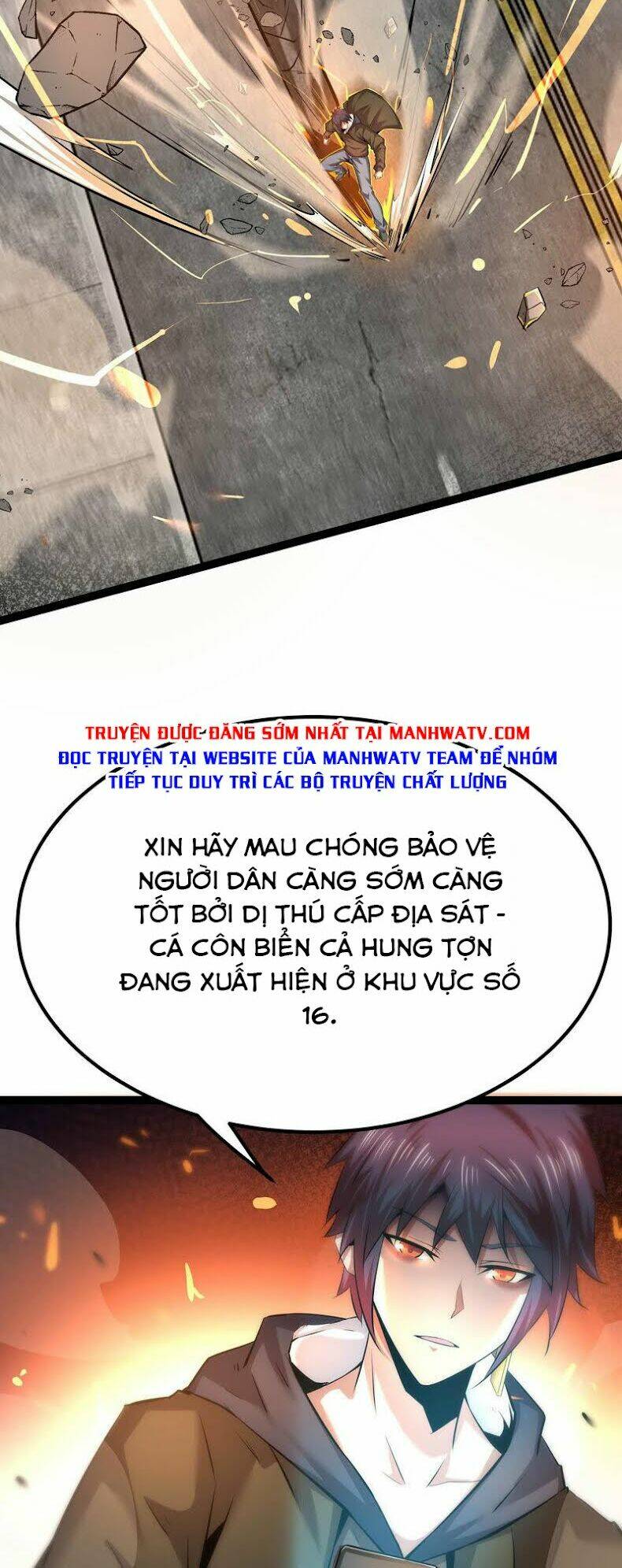 Chư Thần Rút Lui: Chapter 32