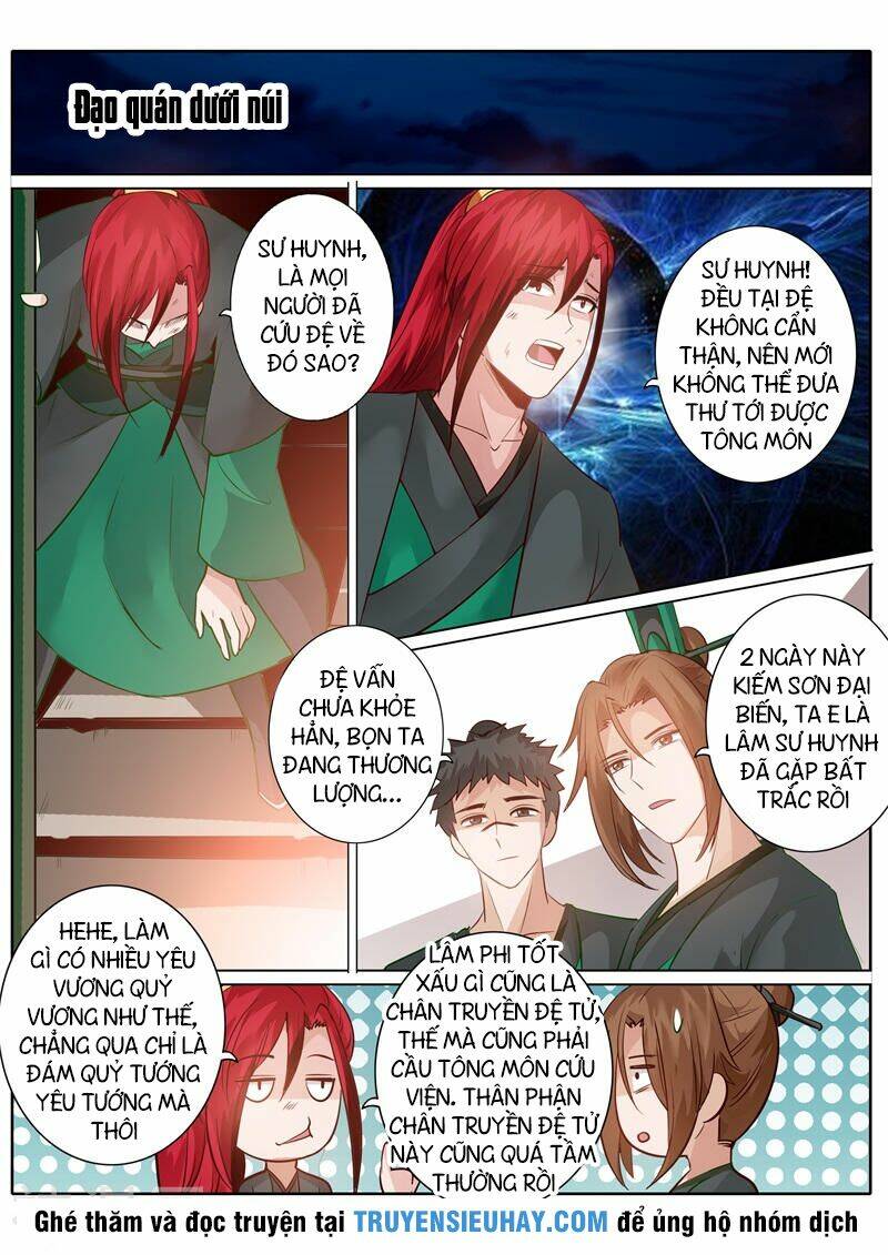 Chư Thiên Ký: Chapter 141