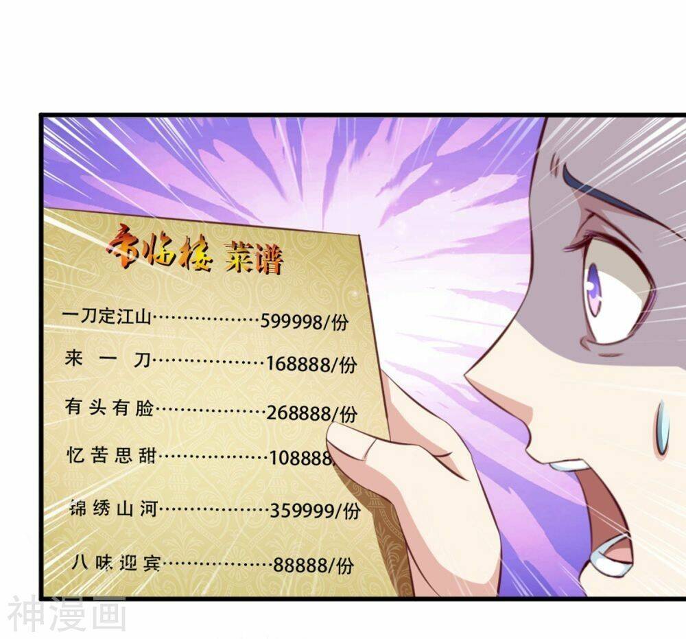 Tuyệt Thế Phi Đao: Chapter 125