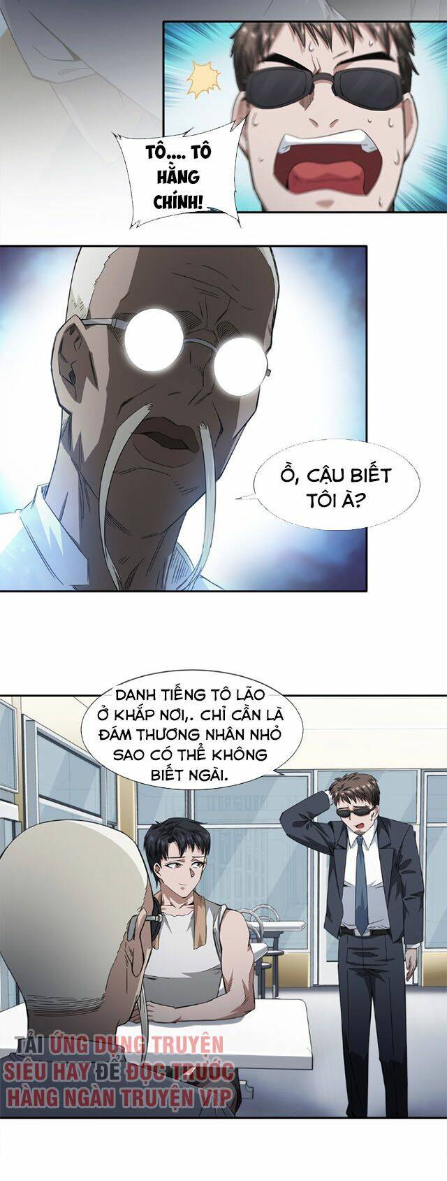 Dạ Thị Chi Vương: Chapter 18