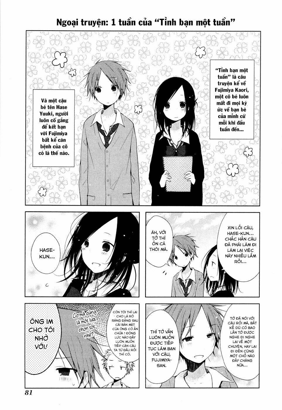 One Week Friends Dst: Chapter 6.5