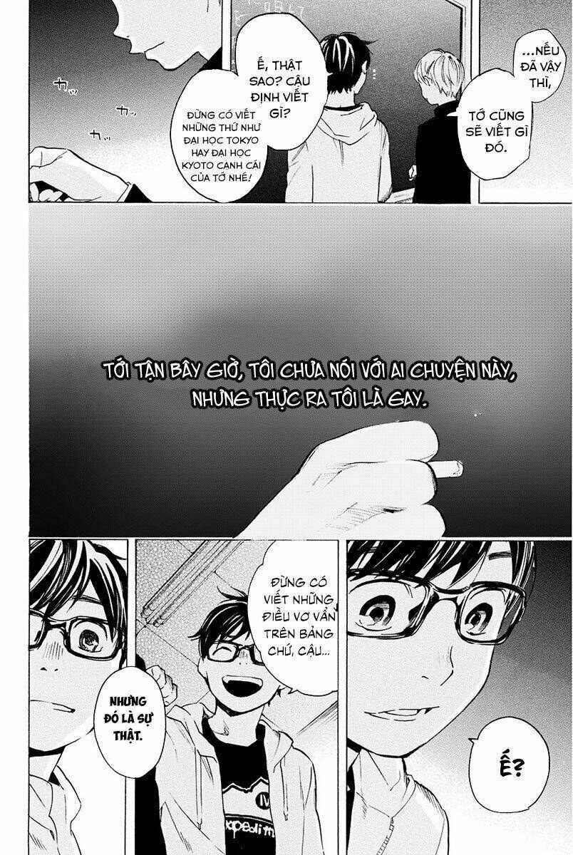 Forget Me Not: Chapter 11