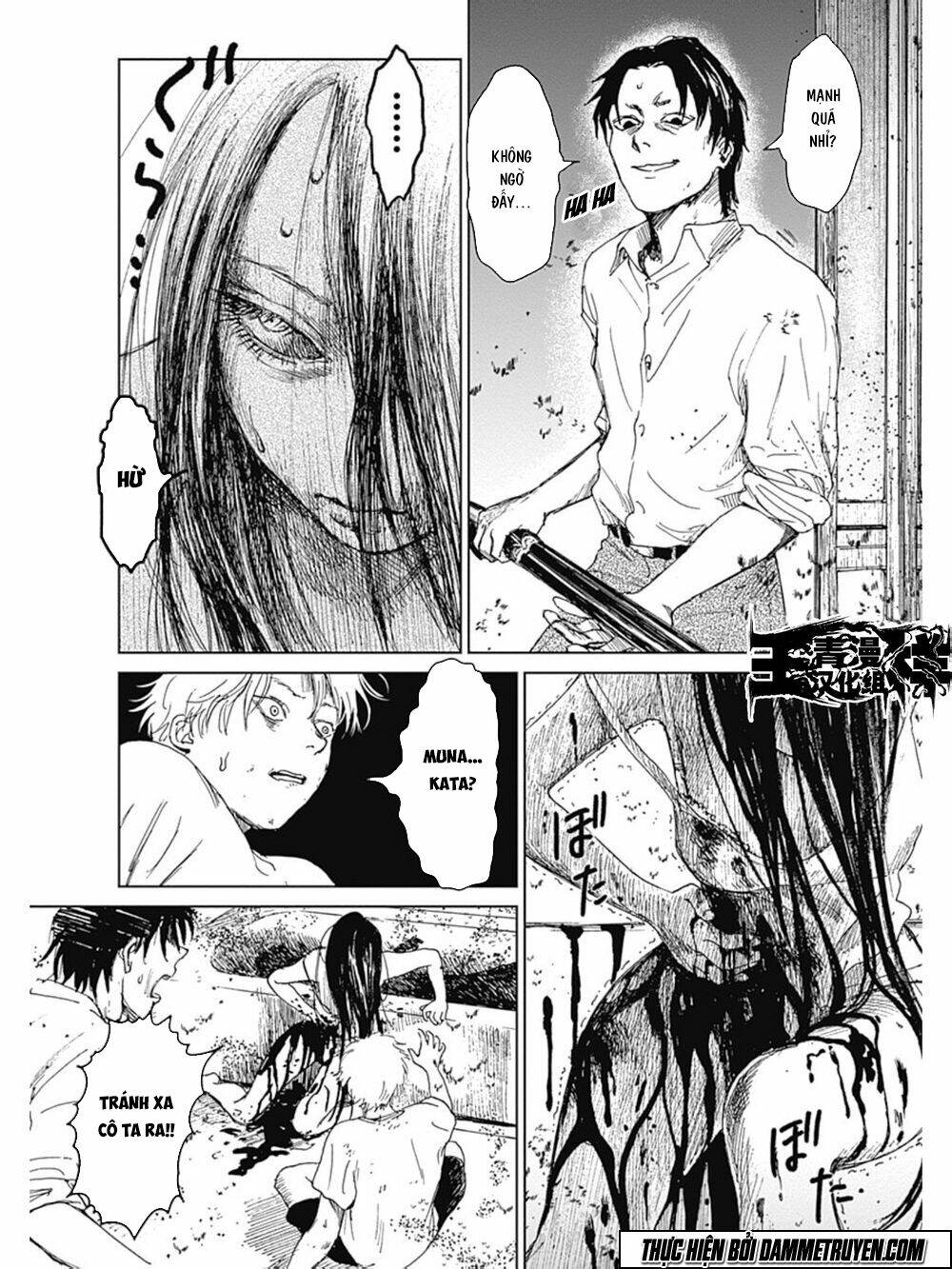 Mushihime - Nữ Chúa Côn Trùng: Chapter 13