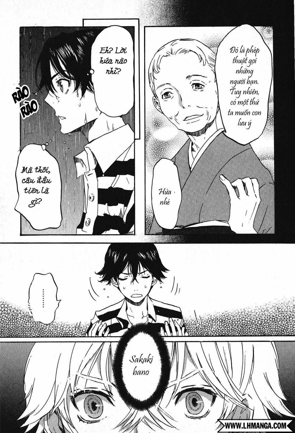 Totsugami: Chapter 11