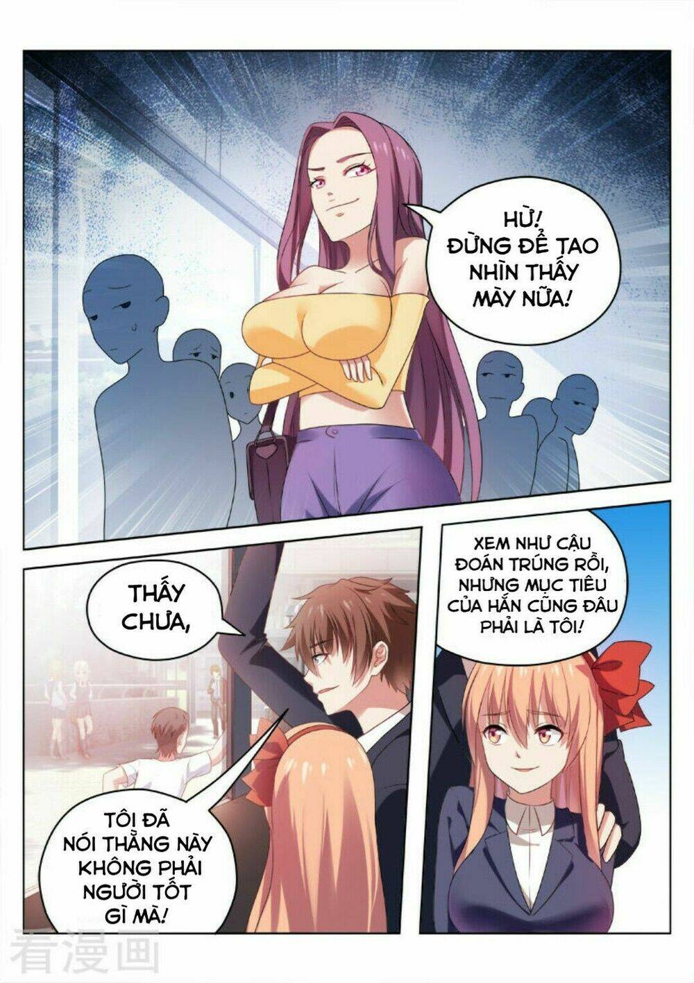 Ngận Thuần Ngận Ái Muội: Chapter 36