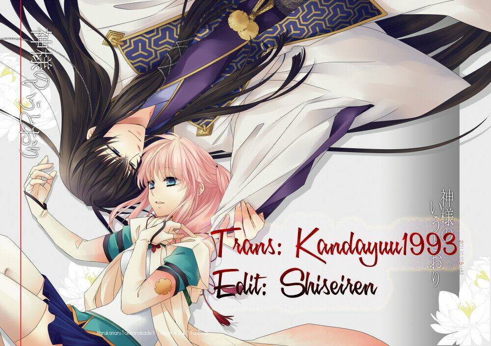 Donten ni Warau: Chapter 5