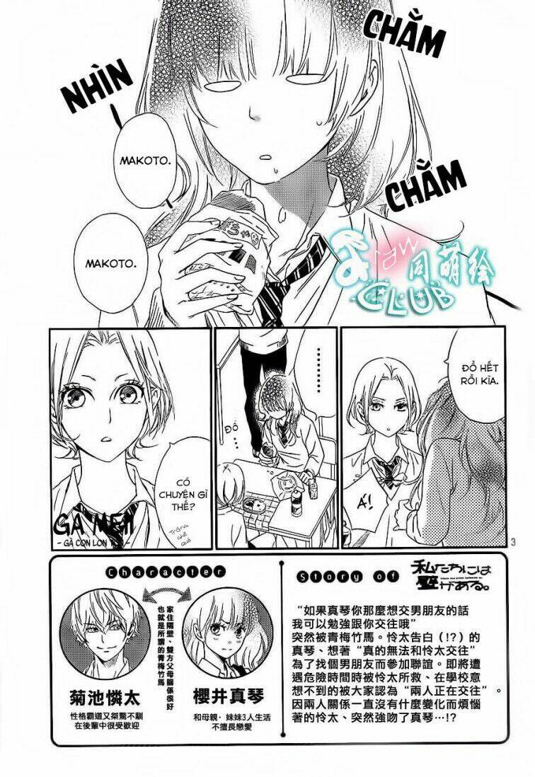 Watashitachi ni wa Kabe ga Aru: Chapter 4