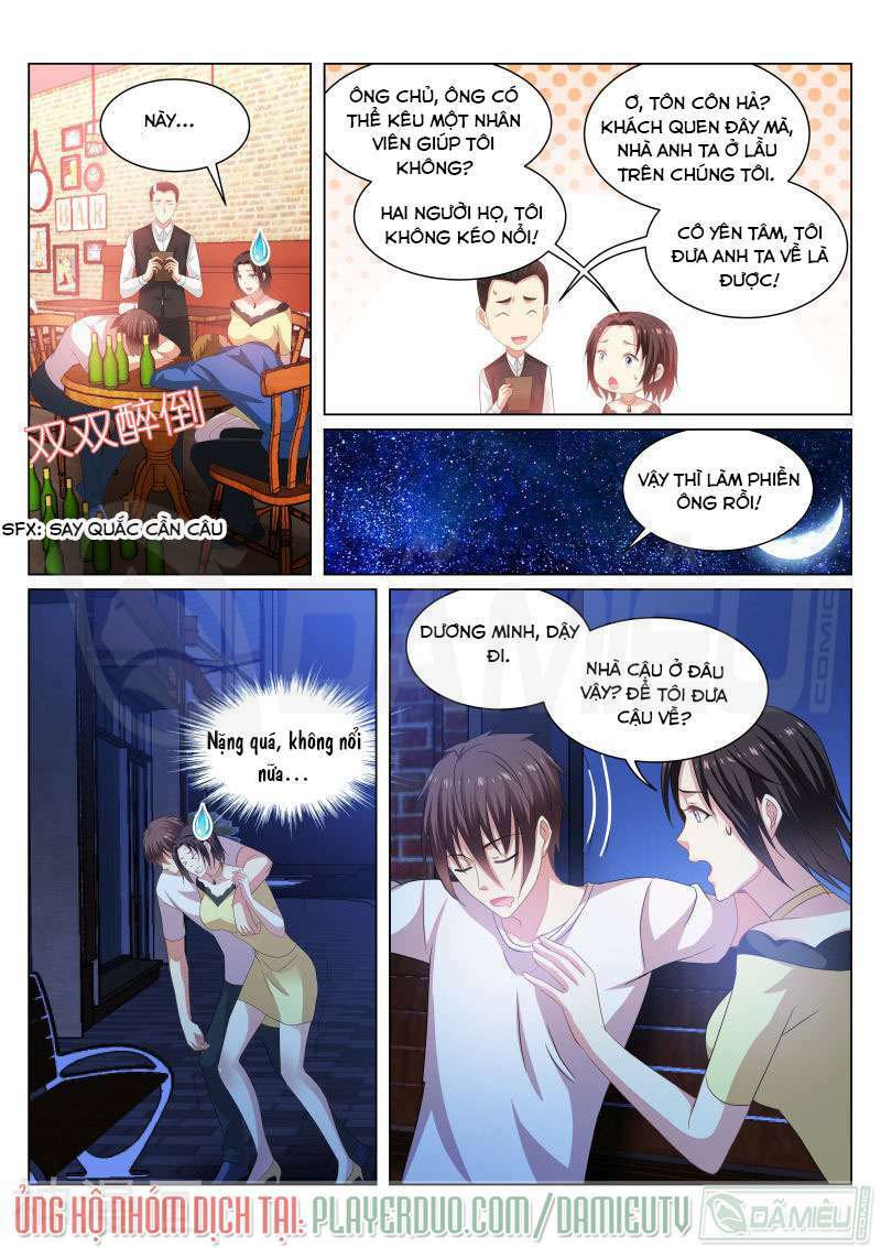 Ngận Thuần Ngận Ái Muội: Chapter 207